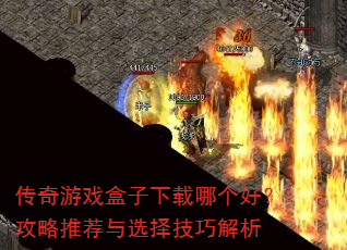 ������Ϸ���������ĸ��ã������Ƽ���ѡ���ɽ���