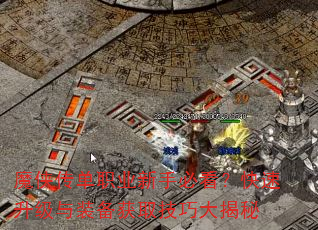 ħ������ְҵ���ֱؿ�������������װ����ȡ���ɴ����