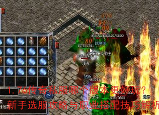 1.76����˽���ĸ��汾�����棿����ѡ��������ְҵ���似�ɽ���