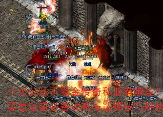 ʮ���ϲ�봽���˽������Щ�������ұر�������ѡ���ɽ���