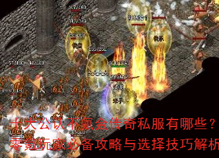 ʮ���ϲ�봽���˽������Щ�������ұر�������ѡ���ɽ���