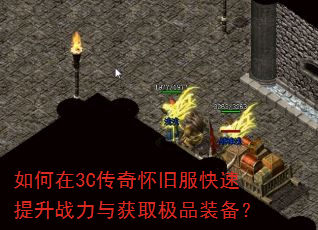 �����3C���滳�ɷ���������ս�����ȡ��Ʒװ����