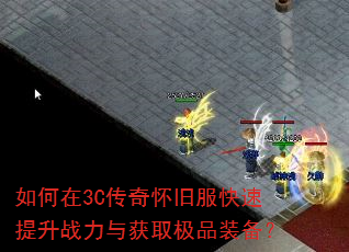 �����3C���滳�ɷ���������ս�����ȡ��Ʒװ����