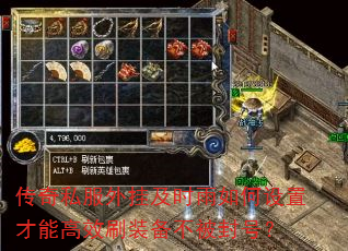 ����˽����Ҽ�ʱ��������ò��ܸ�Чˢװ��������ţ�