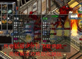 ����˽��SF����������裿��Ч����������㳩��
