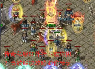 ����˽��SF����������裿��Ч����������㳩��