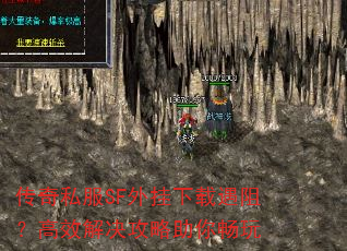 ����˽��SF����������裿��Ч����������㳩��