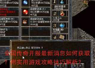 ȫ�����濪��������Ϣ��λ�ȡ����ʵ����Ϸ���Լ��ɽ�����