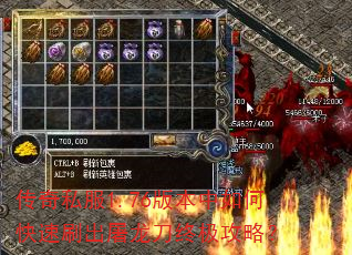 传奇私服1.76版本中如何快速刷出屠龙刀终极攻略? 传奇私服1.76版本中如何快速刷出屠龙刀终极攻略?