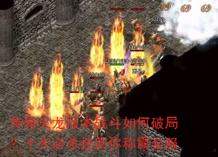 ��������汾ս������ƾ֣�ʮ���ɱ������ư�ȫ��