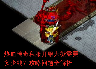 ��Ѫ����˽�����������Ҫ����Ǯ����������ȫ����