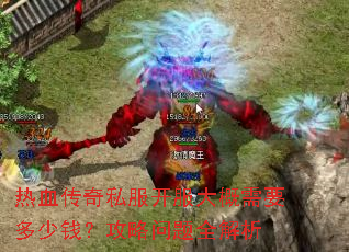 ��Ѫ����˽�����������Ҫ����Ǯ����������ȫ����