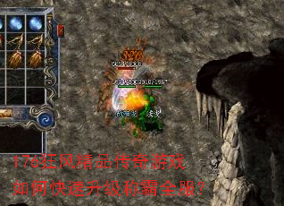 176��羫Ʒ������Ϸ��ο��������ư�ȫ����