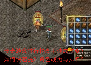 ������Ϸ���а�����ٳɹ��ԣ���ο���������ɫս����������