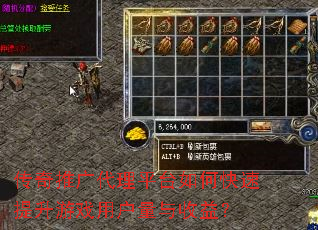 �����ƹ����ƽ̨��ο���������Ϸ�û��������棿