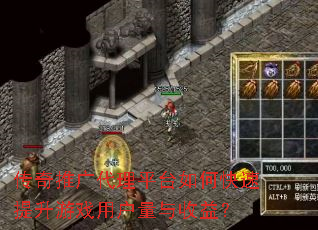 �����ƹ����ƽ̨��ο���������Ϸ�û��������棿