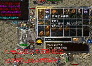 传奇私服我本沉默版常见攻略疑问如何解决? 传奇私服我本沉默版常见攻略疑问如何解决?