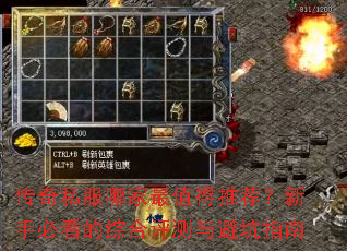 ����˽���ļ���ֵ���Ƽ������ֱؿ����ۺ�������ܿ�ָ��
