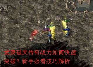 ������촫��ս����ο���ͻ�ƣ����ֱؿ����ɽ���
