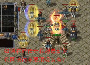 �����sf����˽�����·��������ٻ�ȡ����װ����