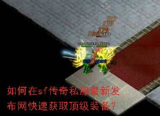 �����sf����˽�����·��������ٻ�ȡ����װ����
