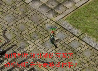 �������3K������н�������������������Ϸ���飿