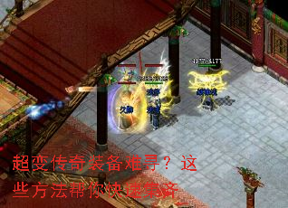 ���䴫��װ����Ѱ����Щ����������ټ���