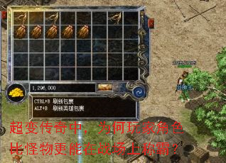 ���䴫���У�Ϊ����ҽ�ɫ�ȹ��������ս���ϳưԣ�