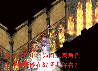 ���䴫���У�Ϊ����ҽ�ɫ�ȹ��������ս���ϳưԣ�