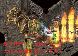 ���䴫���У�Ϊ����ҽ�ɫ�ȹ��������ս���ϳưԣ�
