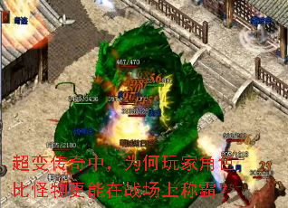 ���䴫���У�Ϊ����ҽ�ɫ�ȹ��������ս���ϳưԣ�