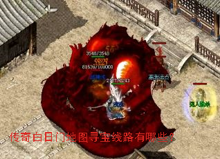 ��������ŵ�ͼѰ����·����Щ��
