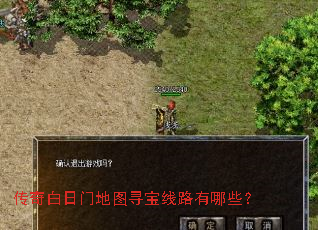 ��������ŵ�ͼѰ����·����Щ��