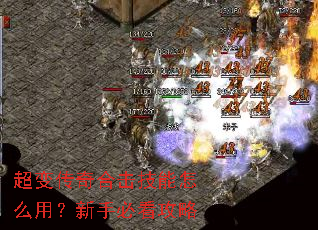 ���䴫��ϻ�������ô�ã����ֱؿ�����