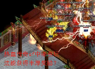 ��Ѫ����sf����Щ�淨�ܻ�÷������