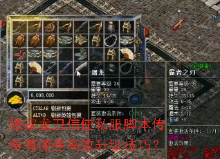 ����������ʹ˽���ű���������Щ��Ч�������ɣ�