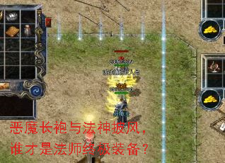 ��ħ�����뷨�����磬˭���Ƿ�ʦ�ռ�װ����