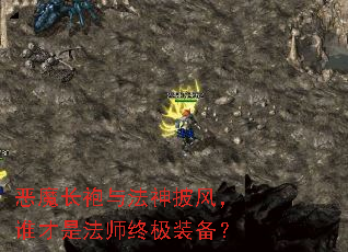��ħ�����뷨�����磬˭���Ƿ�ʦ�ռ�װ����