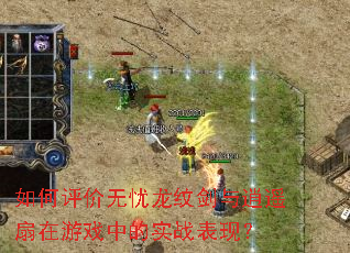 ��������������ƽ�����ң������Ϸ�е�ʵս���֣�