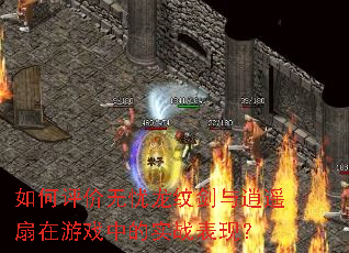 ��������������ƽ�����ң������Ϸ�е�ʵս���֣�
