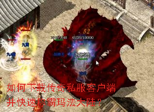 ������ش���˽���ͻ��˲����ٳư��귨��½��