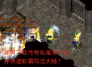 ������ش���˽���ͻ��˲����ٳư��귨��½��
