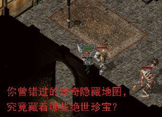 你曾错过的传奇隐藏地图,究竟藏着哪些绝世珍宝? 你曾错过的传奇隐藏地图,究竟藏着哪些绝世珍宝?