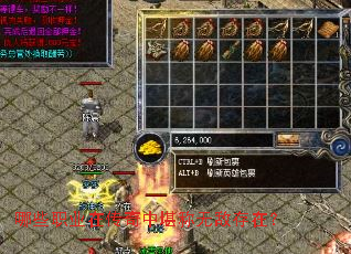 哪些职业在传奇中堪称无敌存在? 哪些职业在传奇中堪称无敌存在?