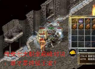 �����ߴ�ְҵ�۷�Ծ���˭�����ռ����ߣ�