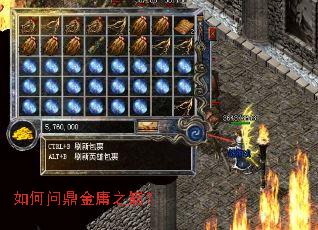 如何问鼎金庸之巅? 如何问鼎金庸之巅?