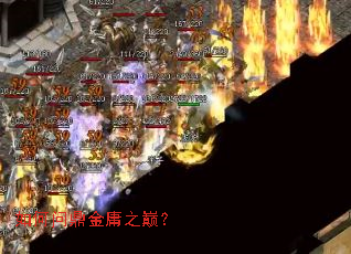如何问鼎金庸之巅? 如何问鼎金庸之巅?
