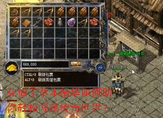 �����Ӳݱ���������������ɴ����������磿