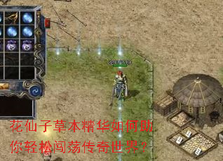 �����Ӳݱ���������������ɴ����������磿