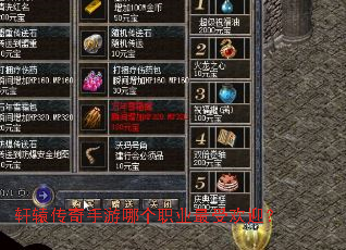 轩辕传奇手游哪个职业最受欢迎? 轩辕传奇手游哪个职业最受欢迎?